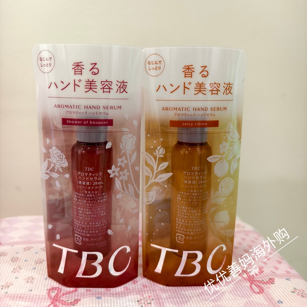 Pronto estoque Japão TBC Loção de beleza para mãos Loção de beleza Camada e vibração de separação de camada de loção ant