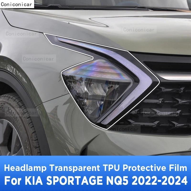 Para KIA SPORTAGE NQ5 2022-2024 Farol Exterior Do Carro Anti-Risco Lâmpada Dianteira Transparente TPU Película Protetora