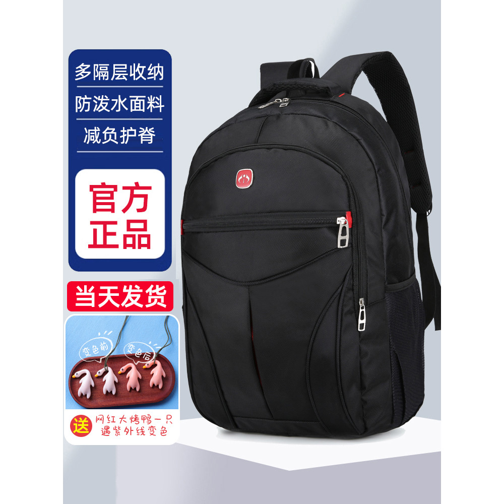 Mochila masculina de grande capacidade, bolsa de viagem de negócios, bolsa de montanhismo, escola secundária, reduz a ca