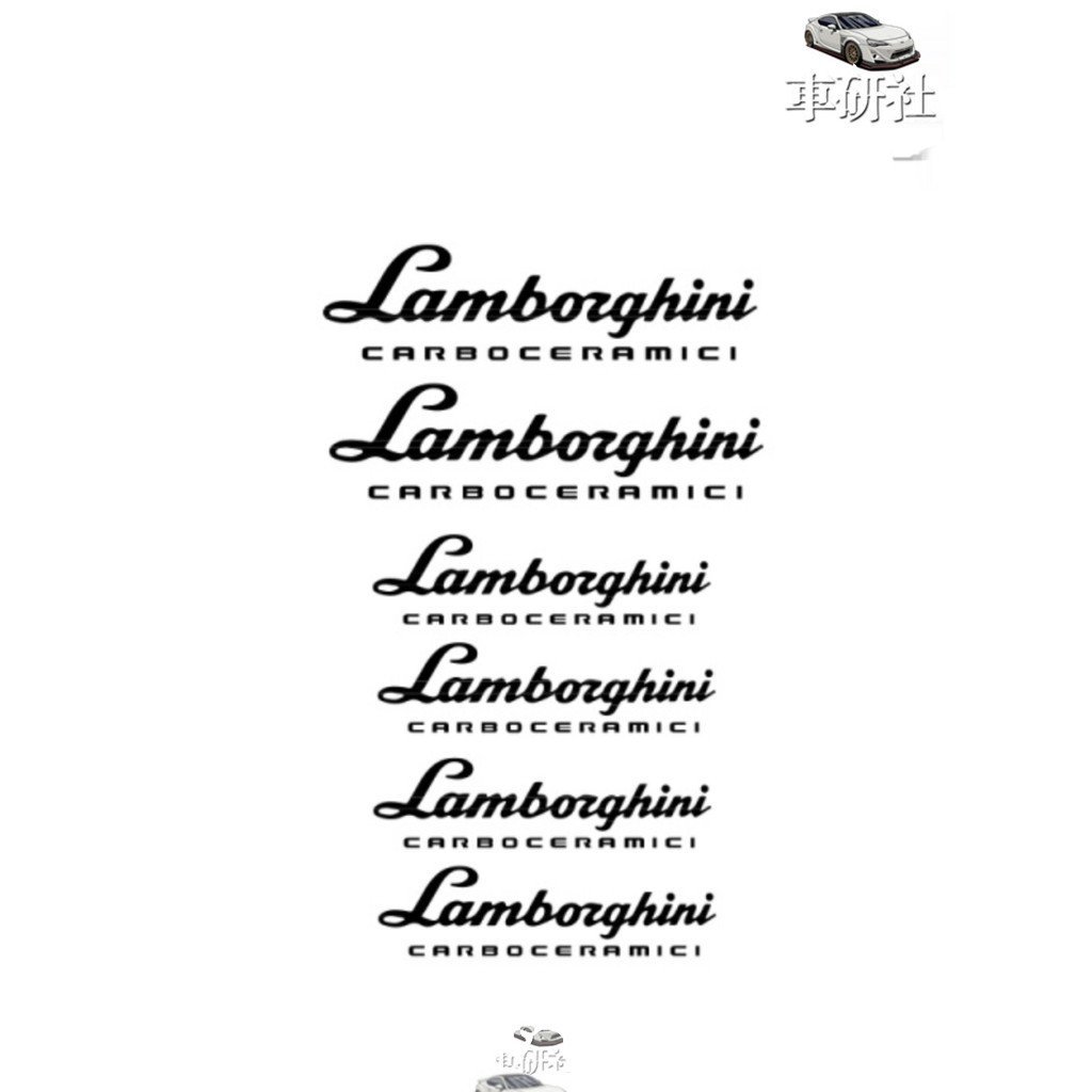 Novo produto adequado para adesivos de pinça de freio de carro Lamborghini, adesivos de freio, adesivos de modificação r