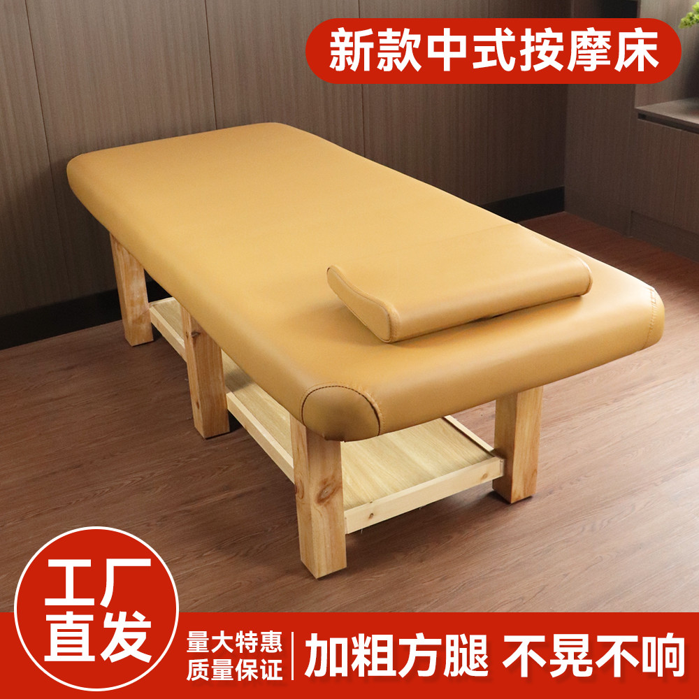 Cama de beleza para salão de beleza, cama de massagem dedicada com furo, madeira maciça, medicina tradicional chinesa, m