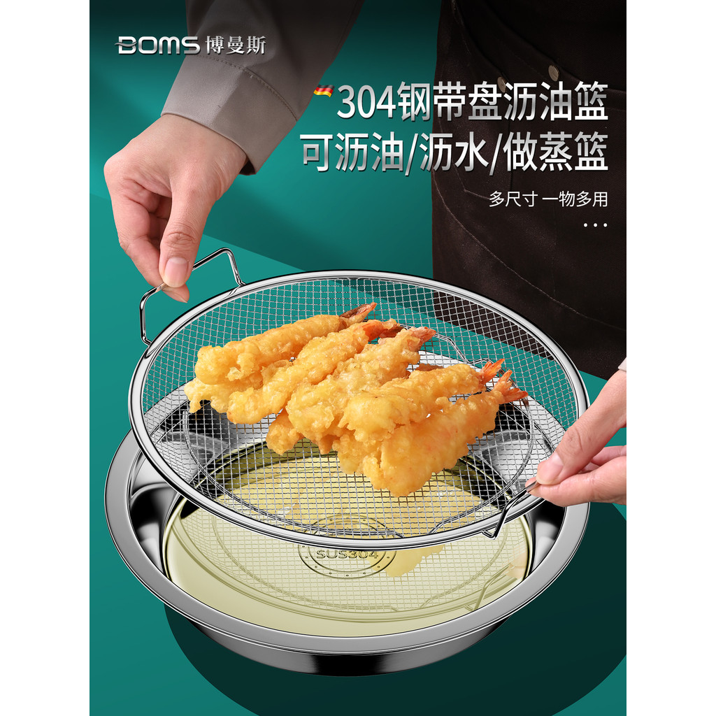 Panela de drenagem de óleo 304 aço inoxidável Rack de vapor Grade grelha placa vegetal grau alimentício pão cozido no va