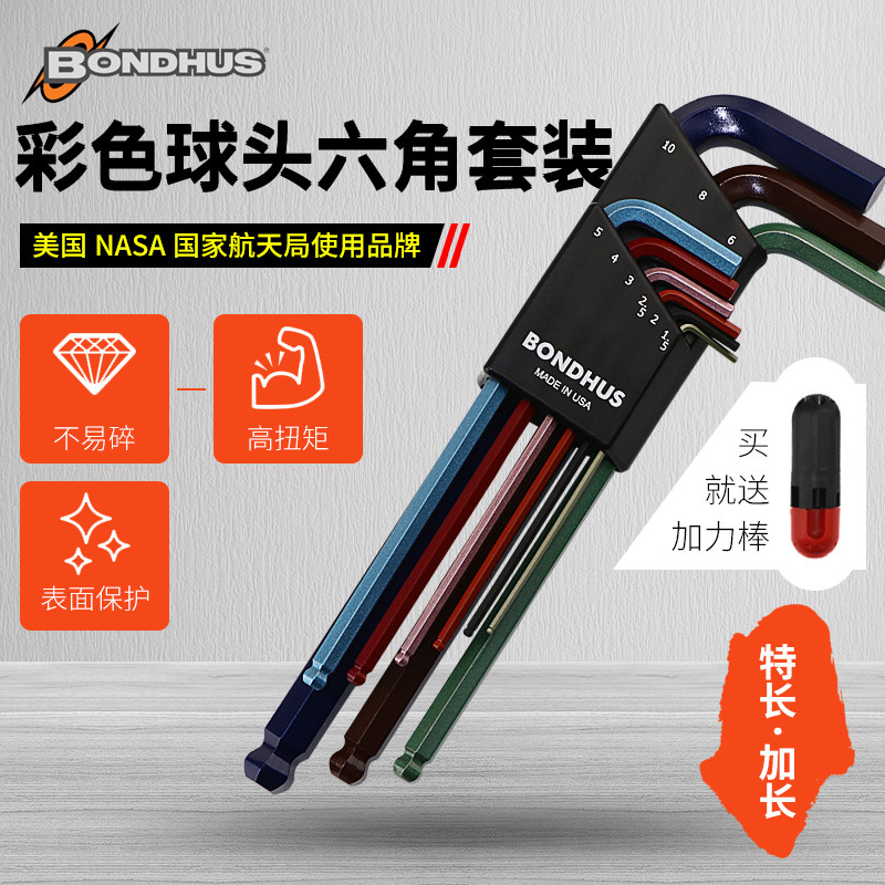 BONDHUS BONDHUS Conjunto de chave Allen de cabeça esférica de cor estendida Colher Allen métrica Extra longa 69499
