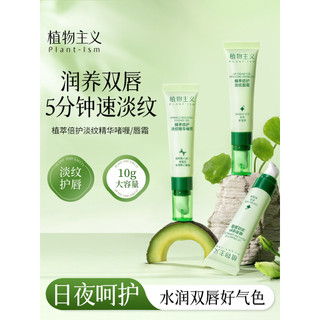 Botanicalismo Lip Balm Lip Balm Lip Gel Fade Lip Rugas Disponível Hidratante Hidratante Oficial Autêntico