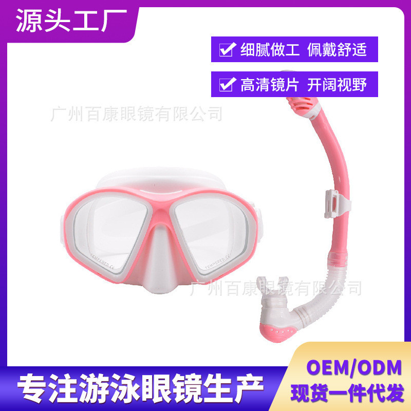 Óculos de mergulho máscara de mergulho Silicone óculos de natação conjunto completo seco Snorkel adulto grande quadro óc
