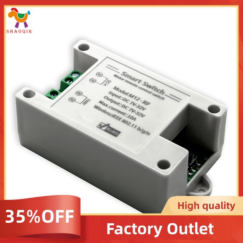 Interruptor De Controle Remoto Do Motor Inteligente Controlador Wi-Fi 7-32V DC Porta Deslizante Cortina Portas Obturador