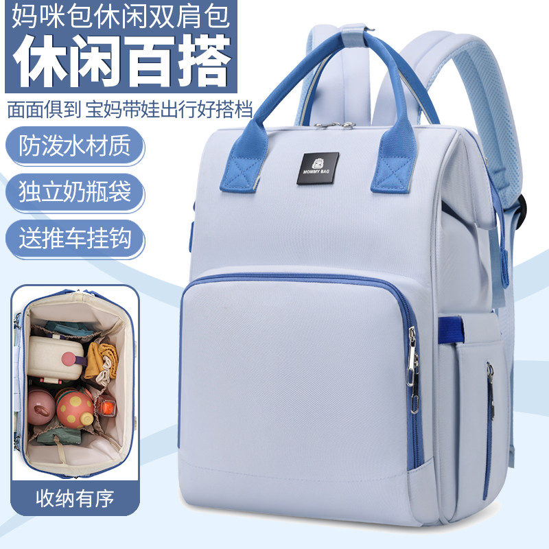 Mamãe saco simples cor sólida mãe bebê saco bebê mamãe com bebê passeio mochila andando saco do bebê mochila Casual gran