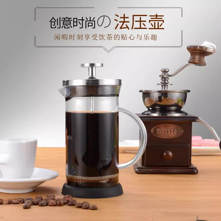 Cafeteira francesa feita de vidro borossilicato de alta qualidade para uso doméstico, cafeteira com filtro francês para 