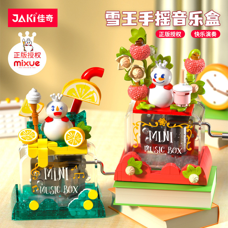 Jiaqi 6505 neve rei urso David caixa de música com manivela montada brinquedo menina na moda jogar dos desenhos animados