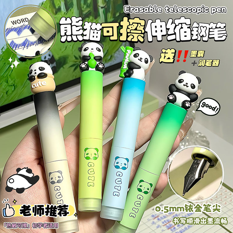 [Estoque pronto] Caneta-tinteiro retrátil Panda de desenho animado Caneta-tinteiro apagável de alto valor Alunos da esco