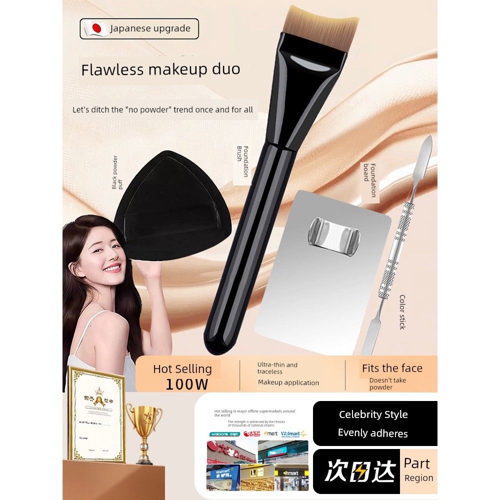 kit pincel maquiagem profissional kit pincel maquiagem Conjunto de pincéis de maquiagem para base japonesa, conjunto de