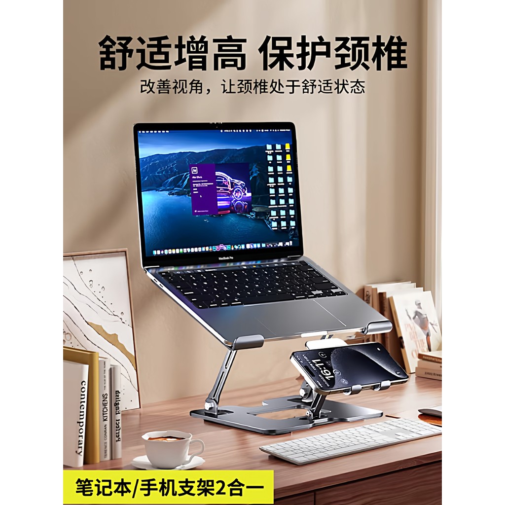 Suporte para notebook Computador Aumentando Radiador Desktop Celular Tablet Suporte de ventilador dois em um Suporte sus