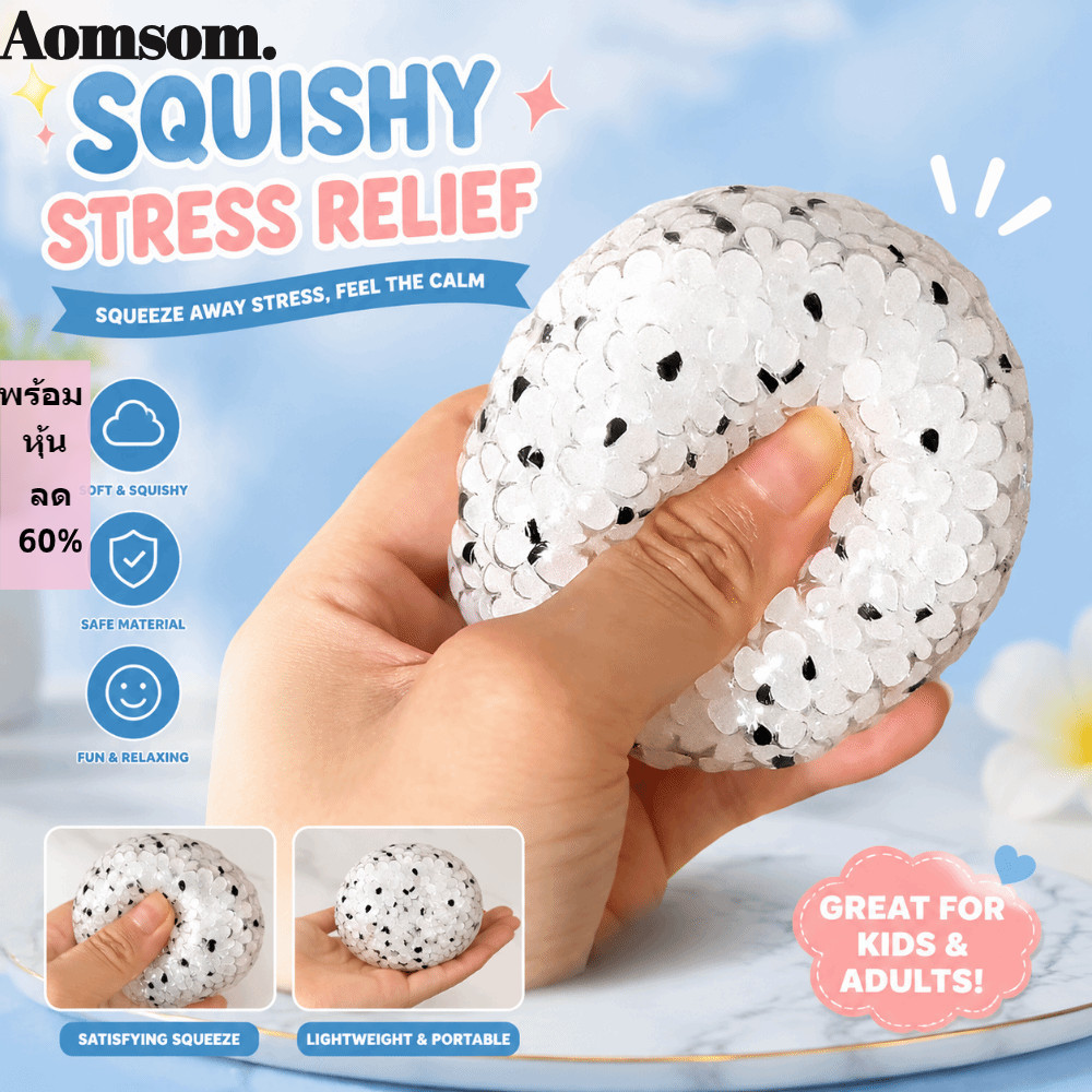 Brinquedos De Apertar AOMSOM , Bola De Estresse Macia Em Forma De Arroz , Brinquedo Elástico De Recuperação Lenta Para A