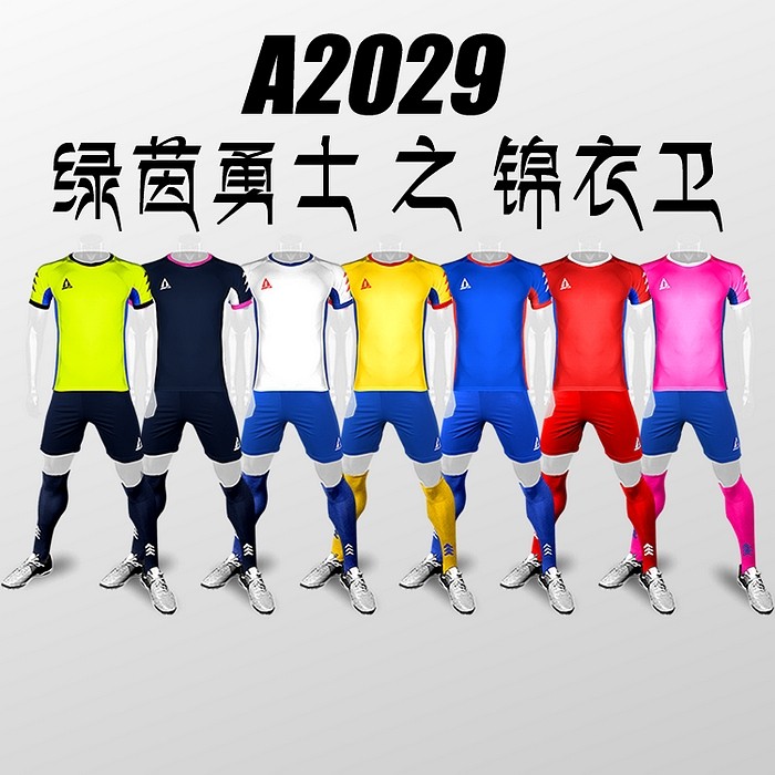 Coding JOOTIN Camisa de Futebol Terno Green Warriors A2029 Equipe Frete Grátis Tamanho da Fonte