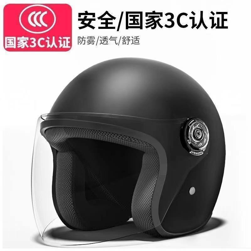 Novo padrão nacional 3C certificado capacete de veículo elétrico das mulheres dos homens capacete Universal capacete de