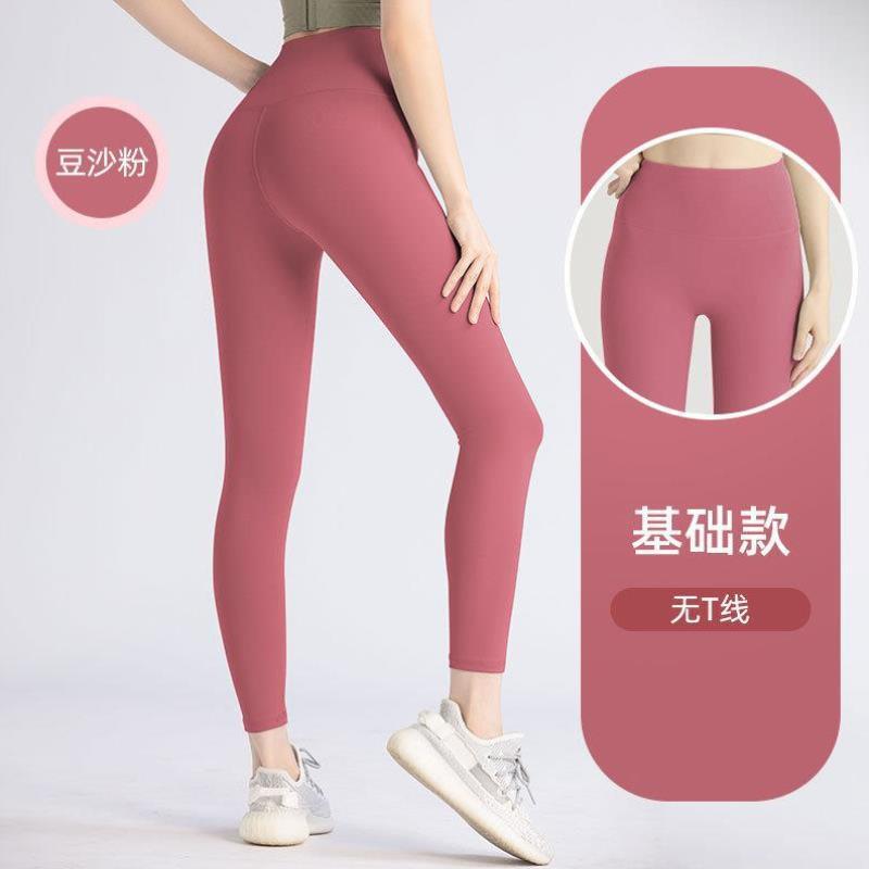 Legging Yoga Feminina Legging Importada Barata Legging Push Up Levanta Bumbum Calças de yoga Super sedosas, calças de Fi