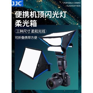 JJC Conjunto Softbox Portátil Top Flash Softbox Sapata Flash Caixa Quadrada Difusor Abajur Dobrável