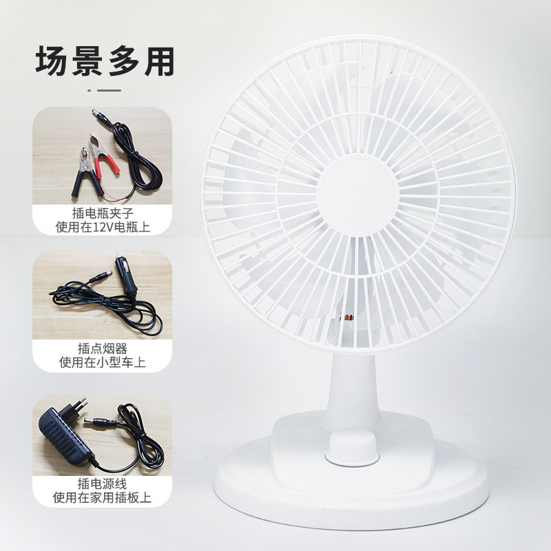 [Produto de Qualidade] Ventilador Elétrico Automotivo 24V para Caminhões Grandes, Ventilador Automotivo 12V DC, Ventilad