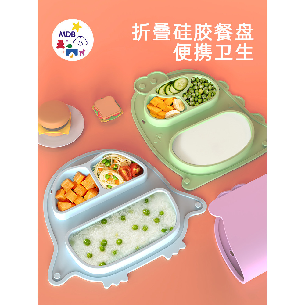 MDB crianças dinossauro utensílios de mesa do bebê dobrável compartimento de Silicone prato jantar Outing tigela de comi