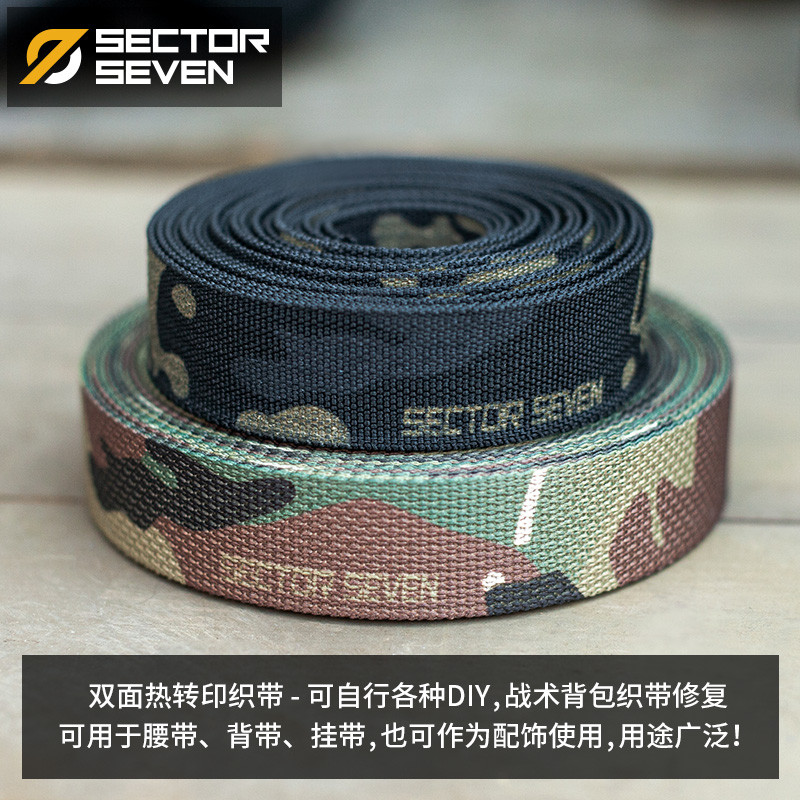 District 7 tático MC camuflagem Webbing acessórios de roupas mochila DIY acessórios MOLLE cinto reparação esteira alta o