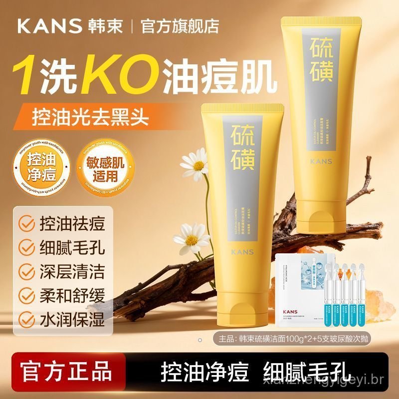 [Hanshu] Creme de Limpeza Facial com Controle de Oleosidade e Enxofre, Refrescante, Calmante, de Alta Hidratação, para H