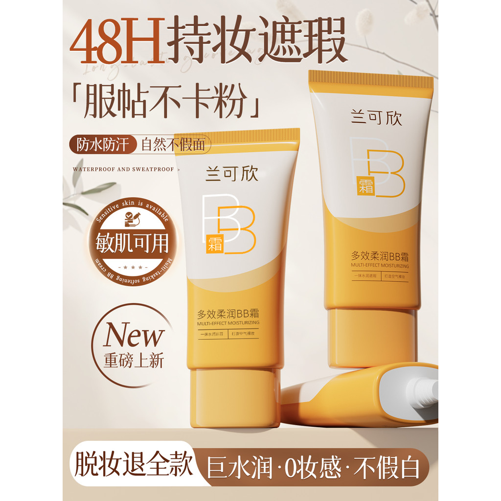 Bb creme corretivo sem remoção de maquiagem isolamento Anti-hidratante sol três-em-um beleza base líquida cc branco genu
