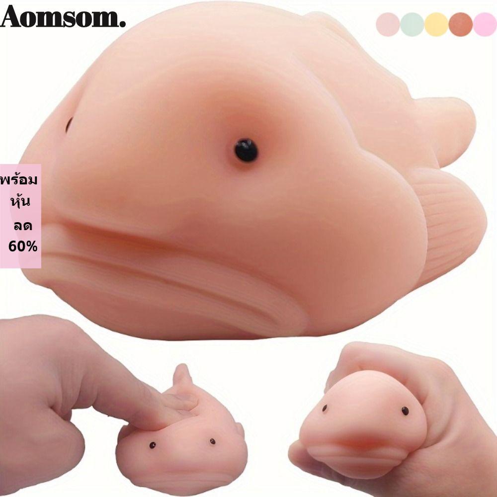 AOMSOM Scorpironfish Squeeze Brinquedo , Silicone À Prova Dwaterproof Água Blobfish Forma Bonito Textura Calmante Elásti