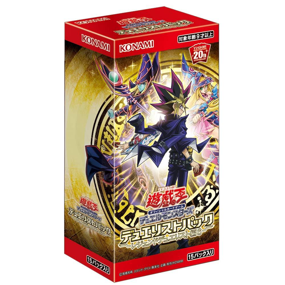 Yu-Gi-Oh! Official Card Game Duel Monsters Duelist Pack -Legend Duelist Chapter 6- BOX