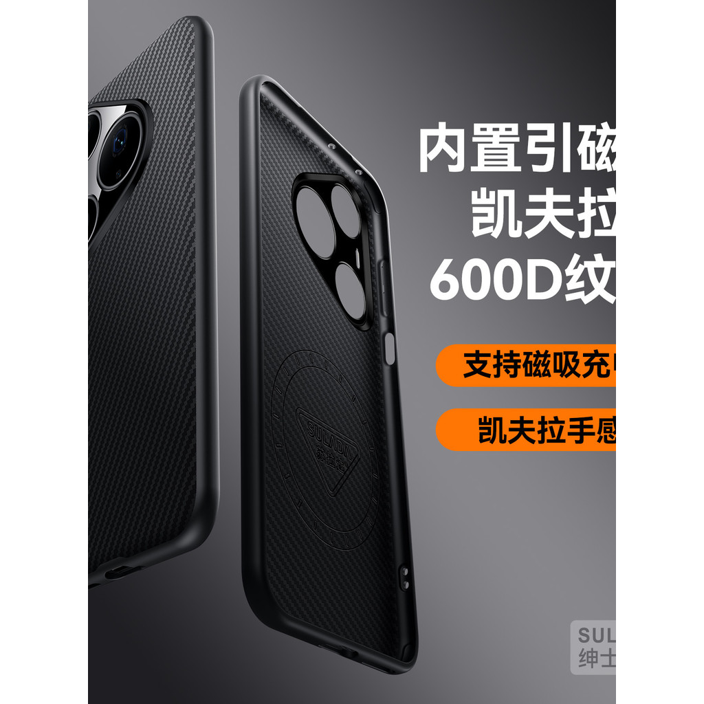Sorte para conhecer não pode colocar-lo para baixo leve e fino sensação de Kevlar (não Material) Adequado para Huawei pu