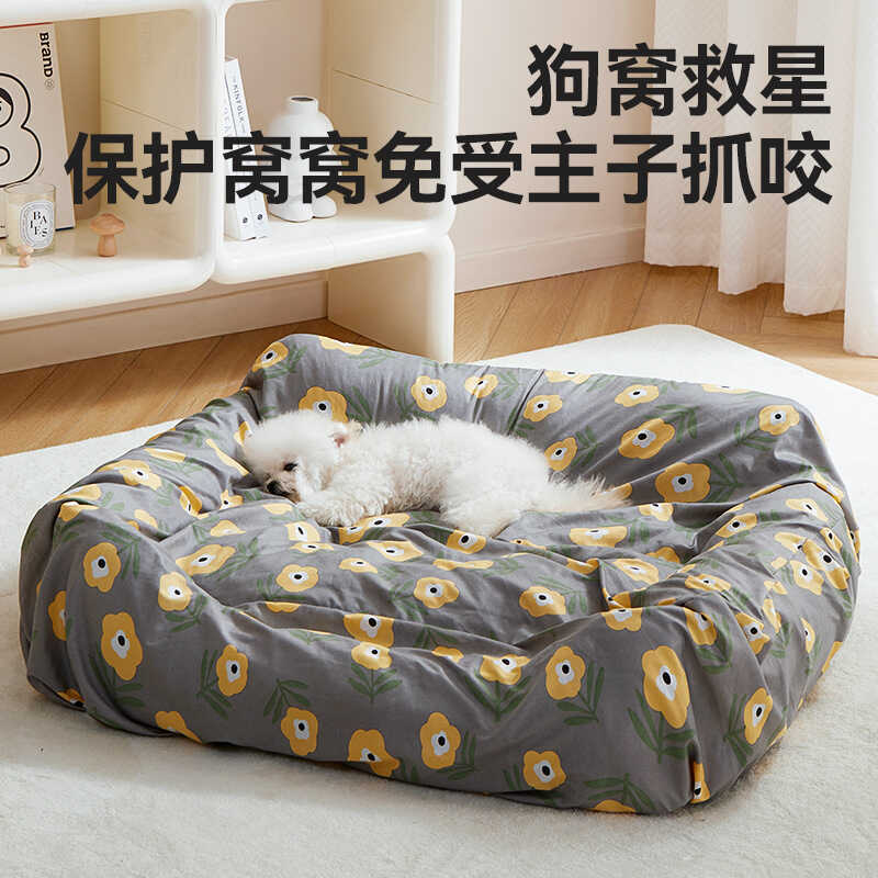 Capa de lavagem para troca de canil, removível, lavável, quatro estações, almofada Universal para cães, capa protetora, 