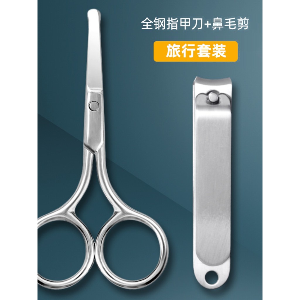 Cortador de unhas afiado de aço inoxidável, tesoura pequena para viagem, corte de barba, nariz, corte de cabelo, cortado