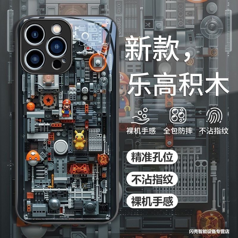Capa de telefone à prova de choque de vidro temperado Pikachu Lego, adequada para iPhone 17 Pro Max/16/15/13/12/11/X