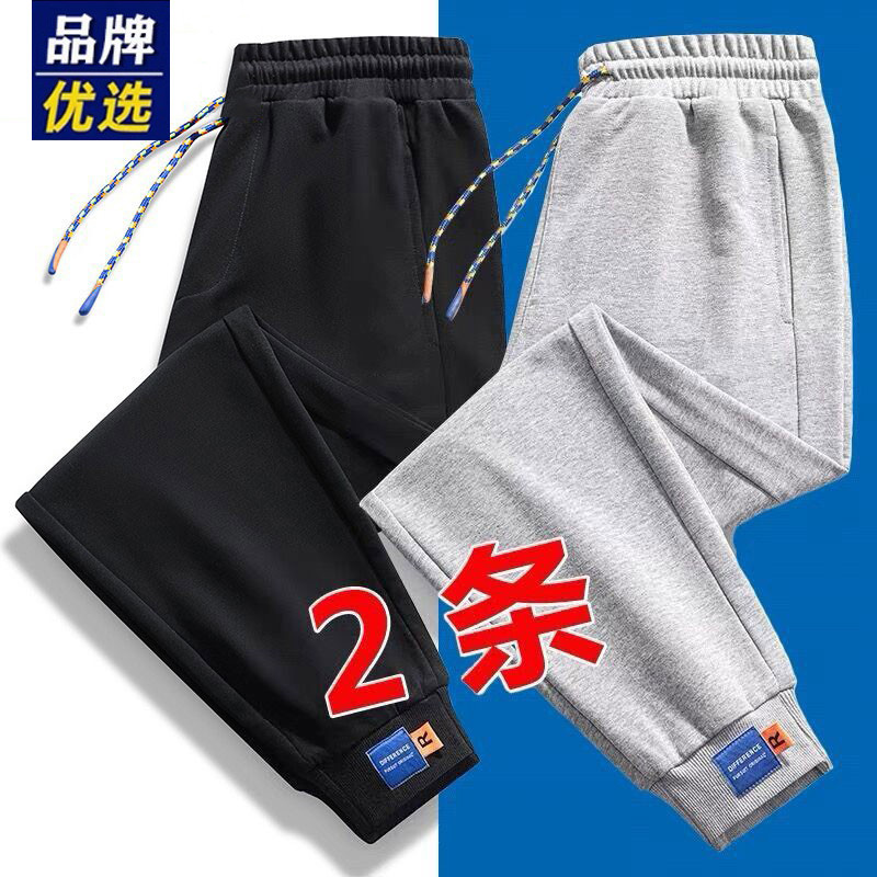 Espantalho outono estilo fino esportes casuais tornozelo comprimento calças soltas All-Match calças magras masculinas 20