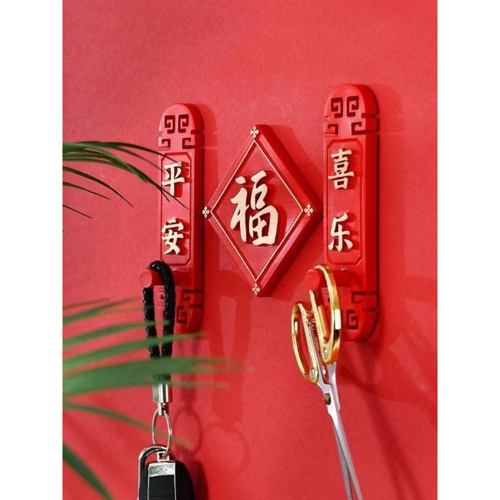 Sem perfuração novo estilo chinês sala de estar pingente decorações de parede High-End chave gancho atrás da porta entra
