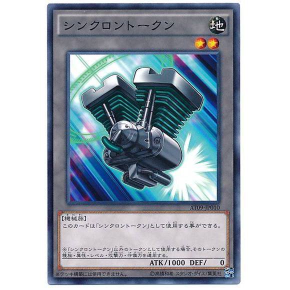 Derivados de ajuste de cartão de pingue-pongue Yu-Gi-Oh N AT09-JP010 TOKEN Derivados