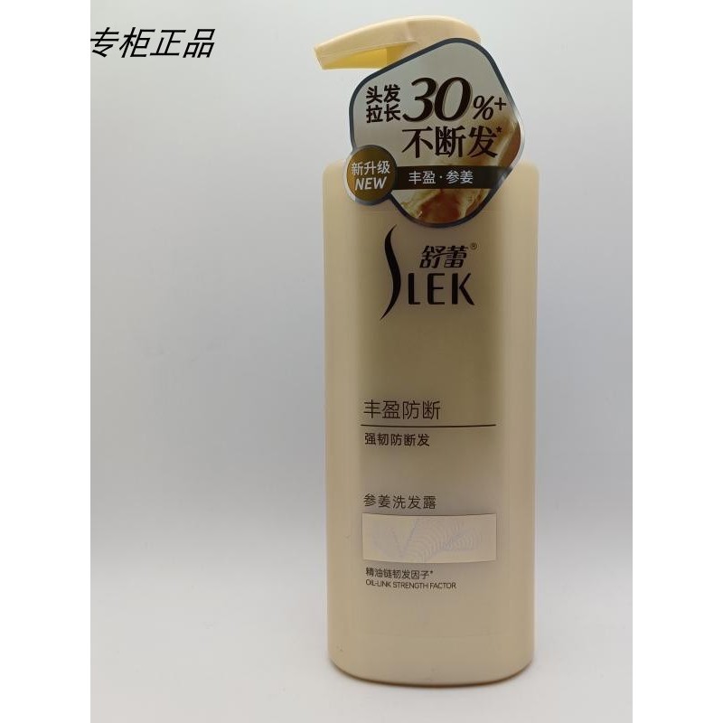 Calmante volumizador Anti-quebra Ginseng gengibre Shampoo 800ml limpeza profunda suave melhora forte fortalecimento do c