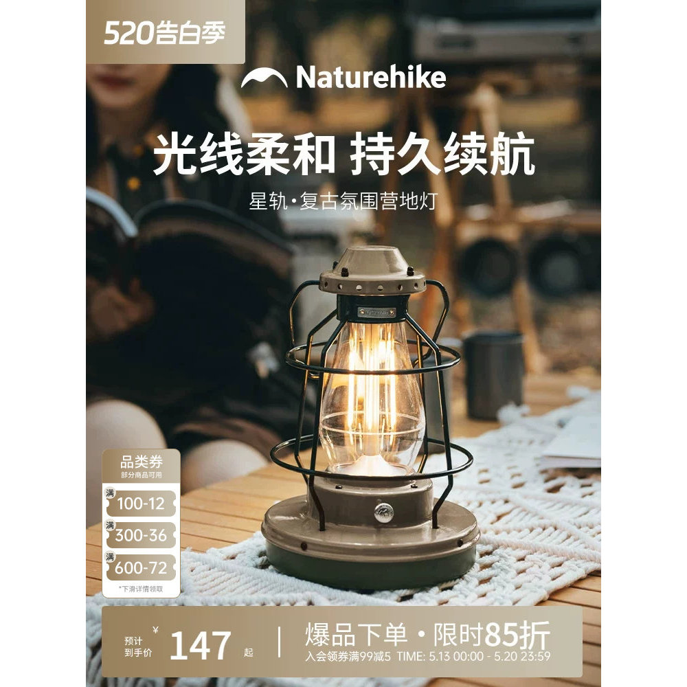 Norueguês Retro pequena lanterna atmosfera luz de acampamento ao ar livre luz acampamento cavalo luz recarregável tenda 
