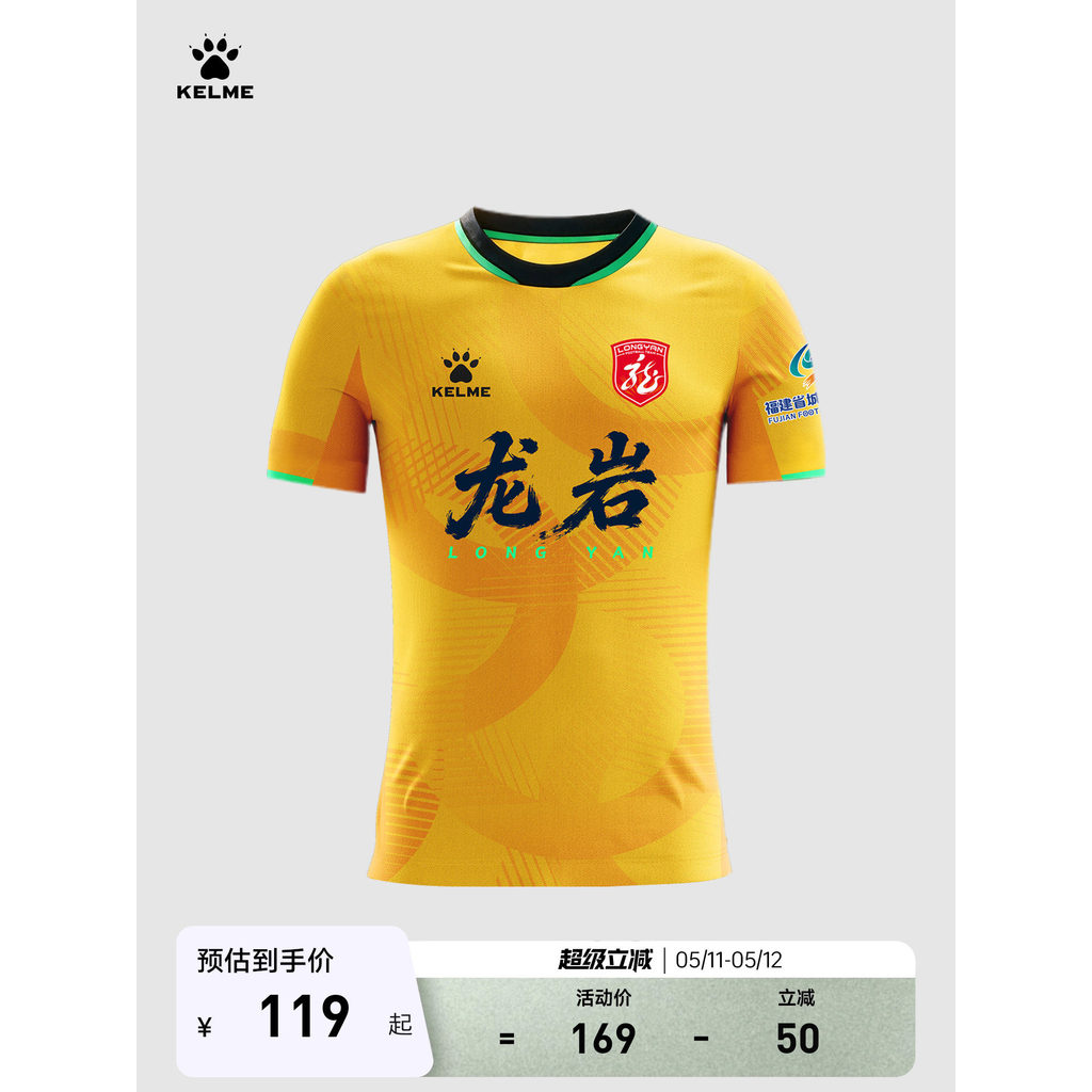 [Hokkien Super Jersey] KELME KELME 2026 Hokkien Super Dragon Rock Home Away Fan Jersey Camisa de futebol de topo único