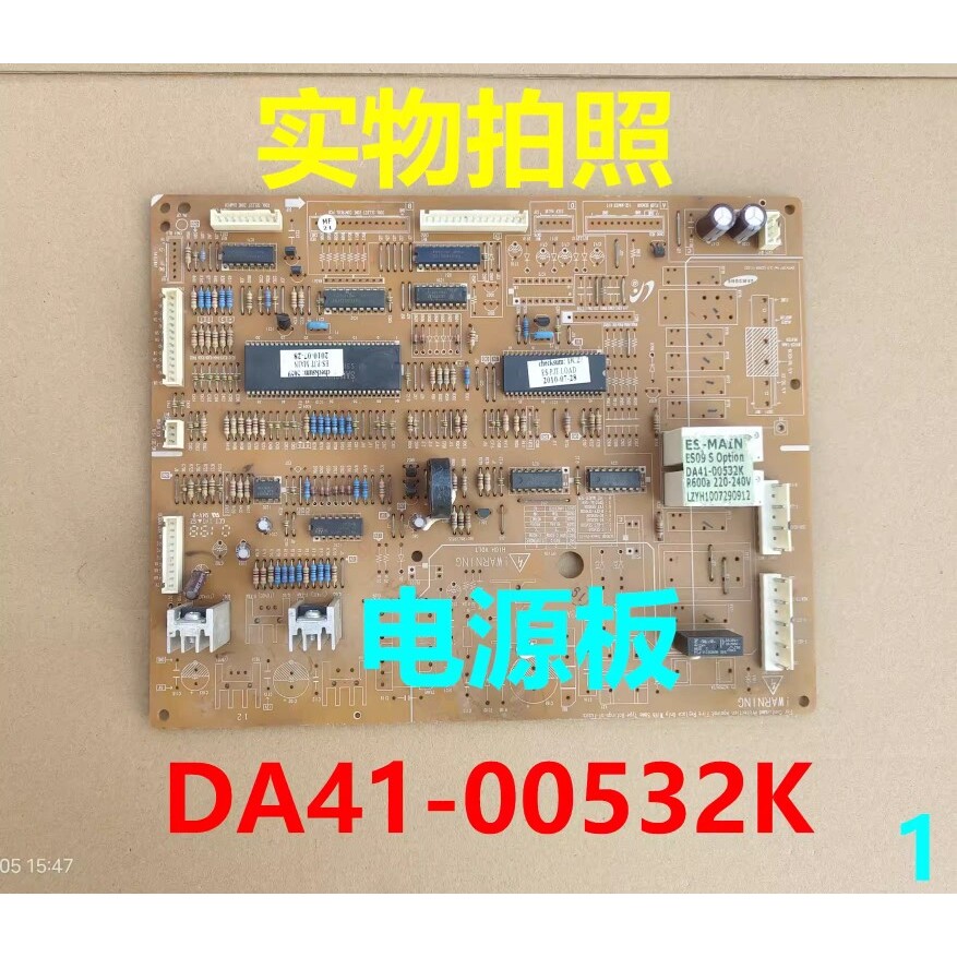 Desmontagem Original Samsung porta geladeira placa-mãe placa de computador DA41-
