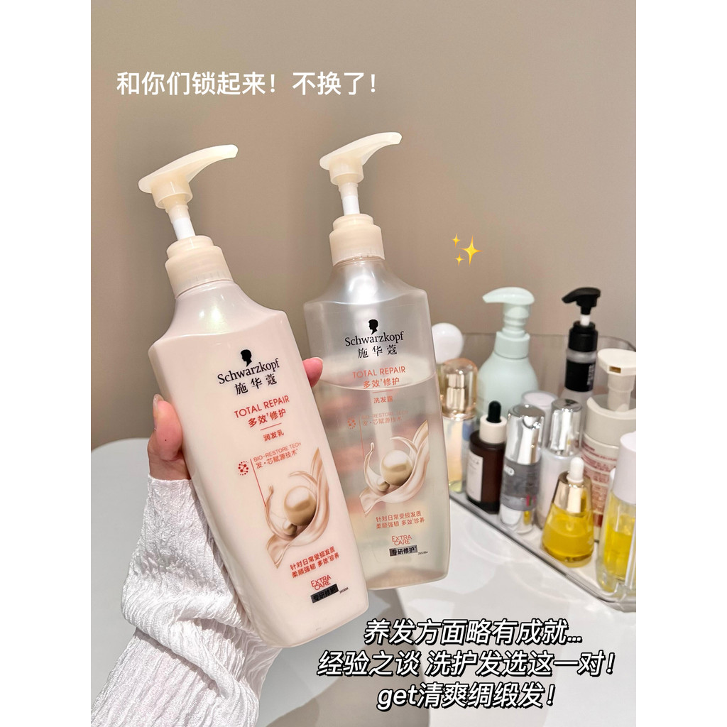 Schwarzkopf Schwarzkopf Shampoo Ácido Hialurônico Água Luz Elástica Hidratante Suavizante Melhora o Frizz Feminino Genuí