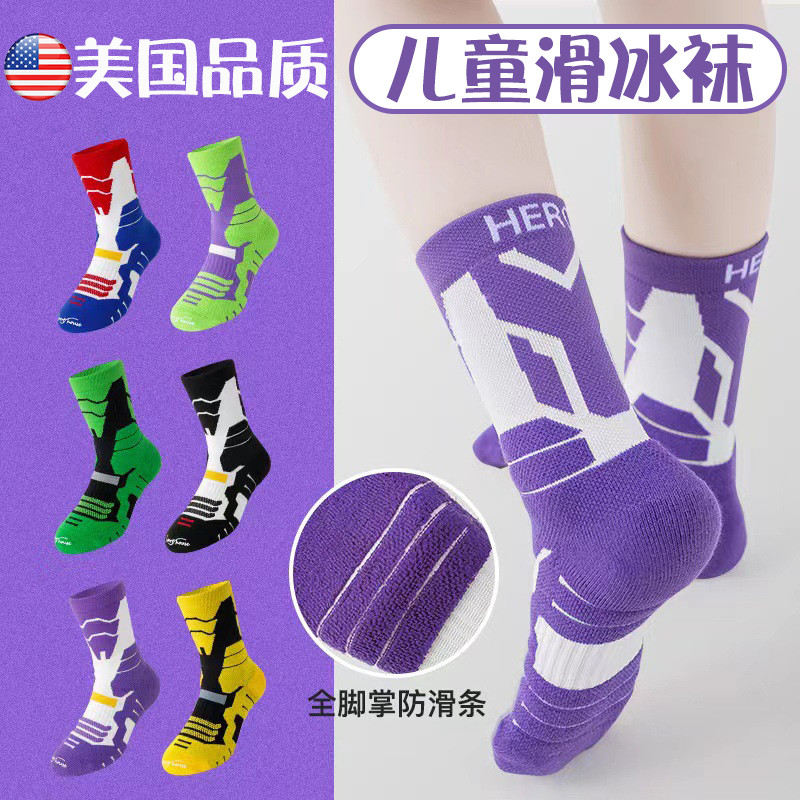 Padrão patinação meias especiais crianças patinação rápida meninas patinação meninos esportes meias de patinação respirá