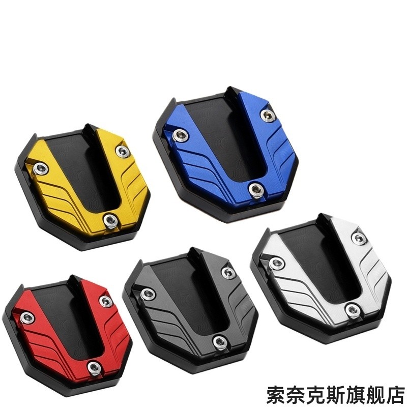 Adequado para Yamaha YZF-R3 MT-03 modificado suporte de pé lateral almofada Extra grande suporte lateral pequeno pé almo