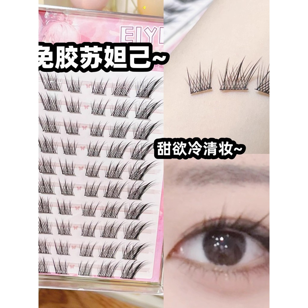 Cílios postiços série raposa sem cola, simulação Natural feminina, olhos de raposa voadora oblíqua, nove caudas, auto-