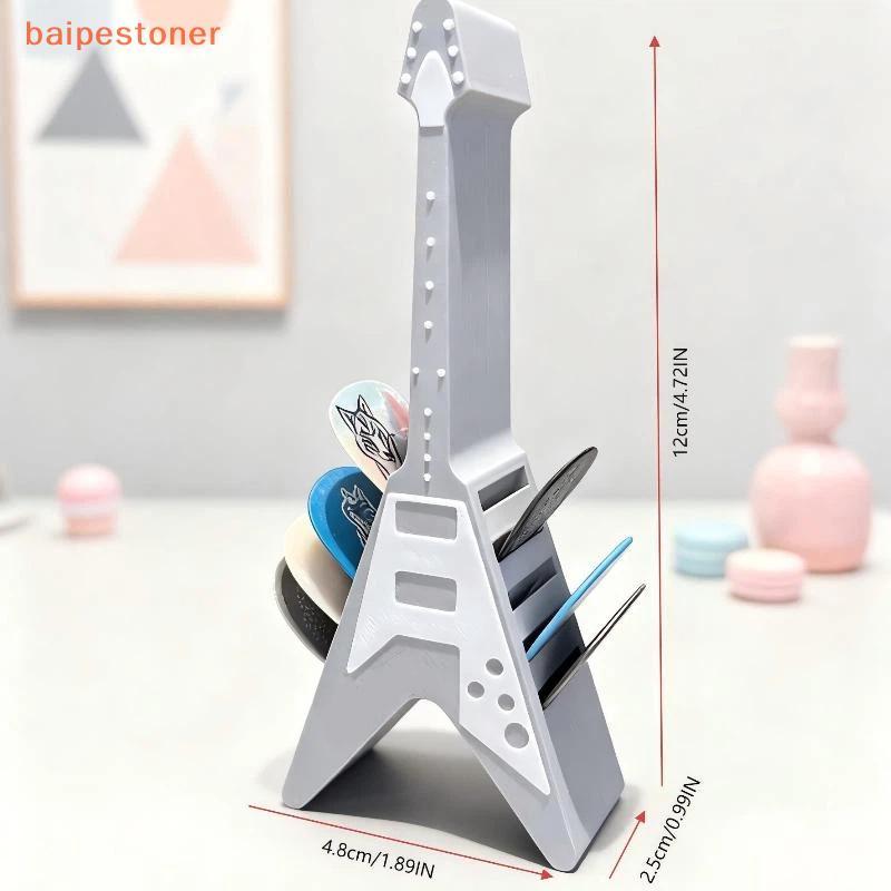 [baipestoner] Suporte Para Peixes De Guitarra Impresso Em 3D Caixa Organizador Display Caso Pi De Armazenamento Design P