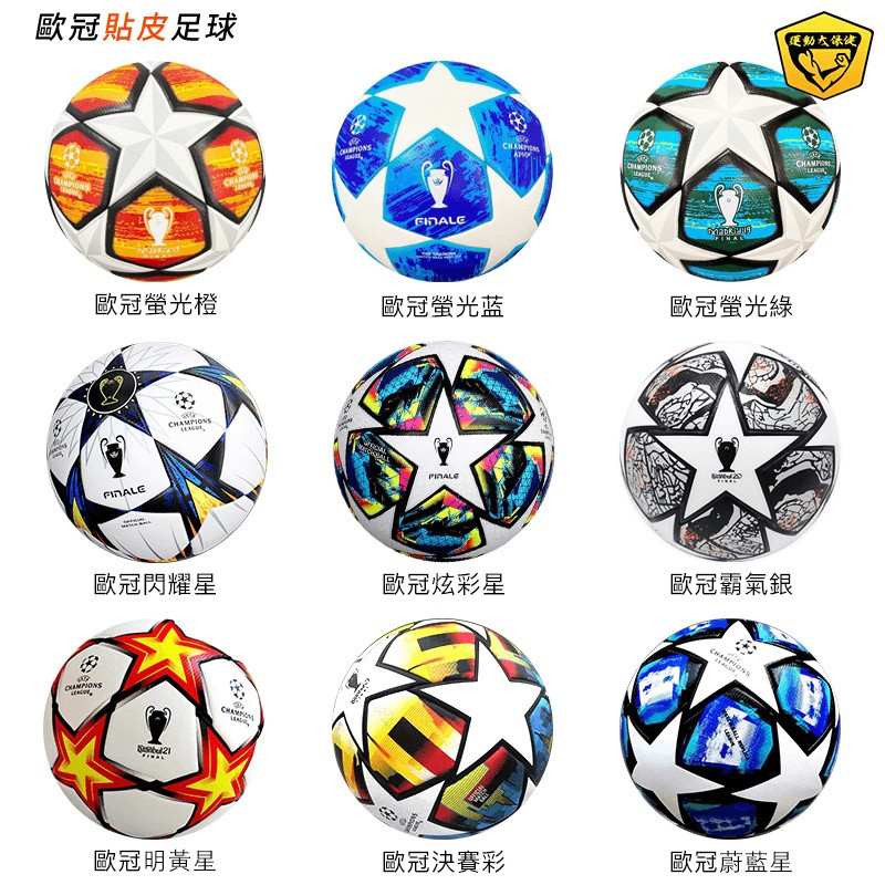 Competição da Copa Europeia Bola Dedicada Futebol 2023 Liga do Campeonato Balsman Union Futebol Costurado à Máquina Copa