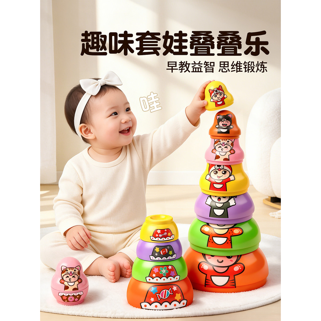 Crianças russo brinquedos do bebê Montessori educação precoce Jenga bebê 3 treinamento de aperto anel mastigável brinque
