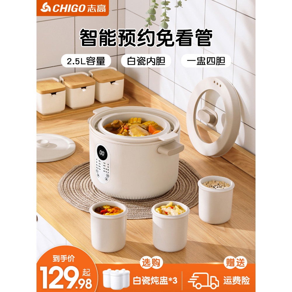 Zhigao panela de guisado elétrica à prova de água, sopa de cerâmica automática doméstica, panela de guisado elétrica a v