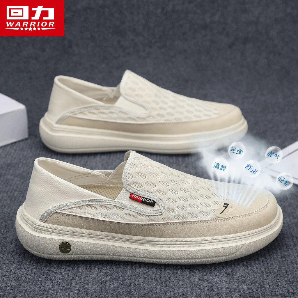 Puxar para trás sapatos masculinos verão respirável deslizamento em malha sapatos casuais masculinos velhos sapatos de l