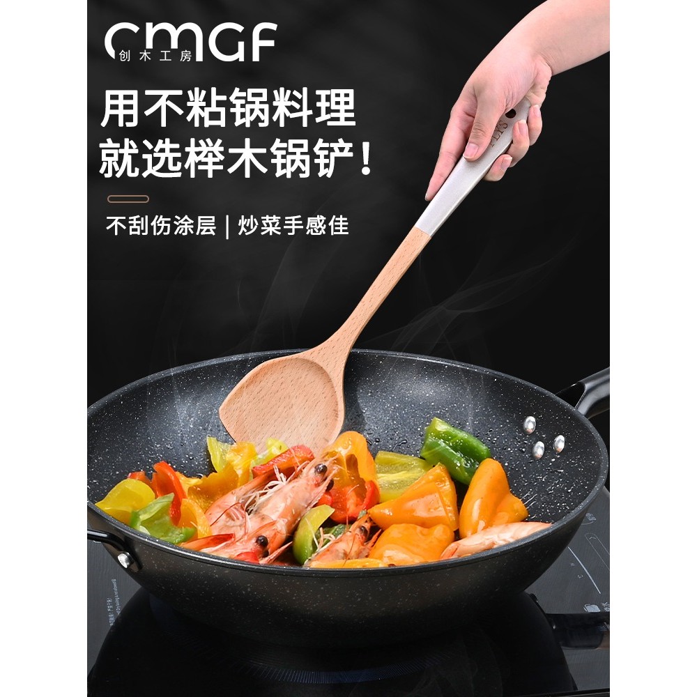 Espátula de faia espátula de cozinha doméstica utensílios de cozinha antiaderente Pan especial espátula de madeira colhe