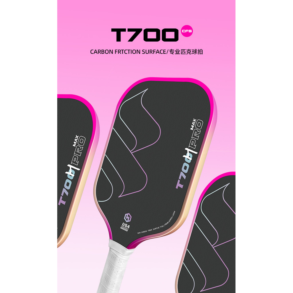 [Estoque pronto] Placa de raquete de pickleball T700 Fibra de carbono fosco áspero mudo cor caixa conjunto treinador jog